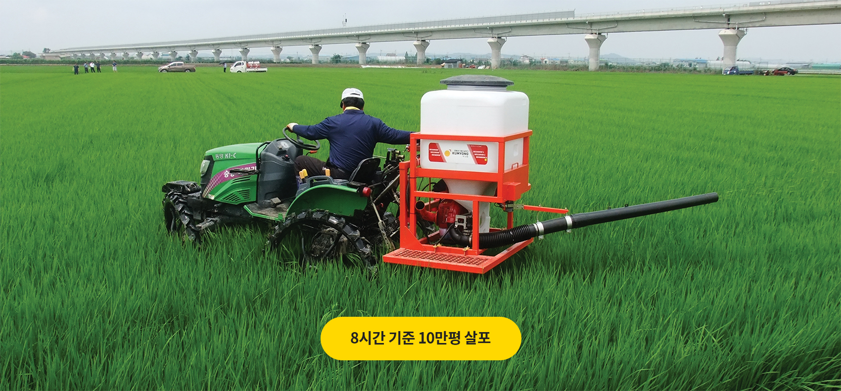 multi sprayer mounted truck